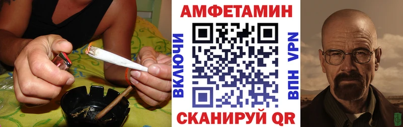 Амфетамин 97%  купить   Обоянь 