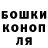 ГАШ Cannabis Indestep 092