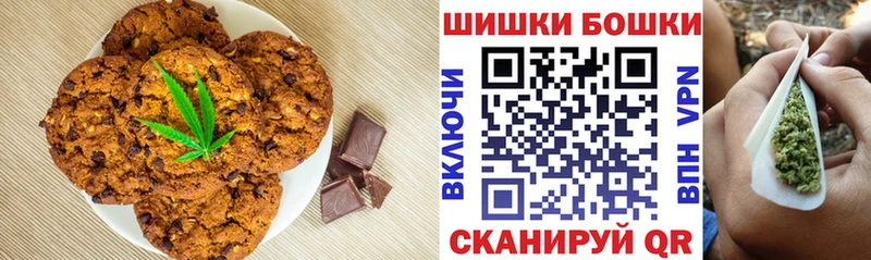 Canna-Cookies марихуана  закладка  Обоянь 