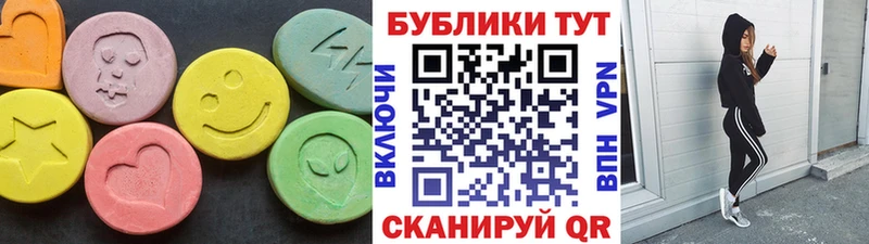 Ecstasy XTC  купить наркотик  мега онион  Обоянь 