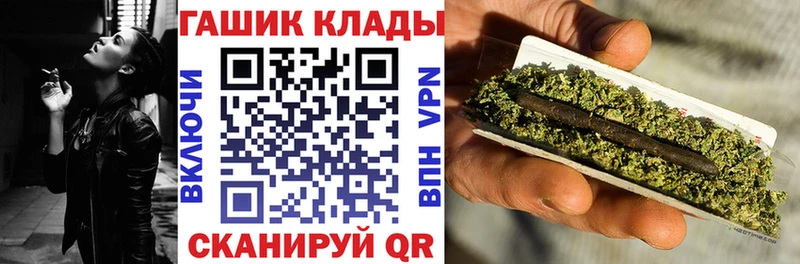 даркнет сайт  Обоянь  ГАШ Premium 