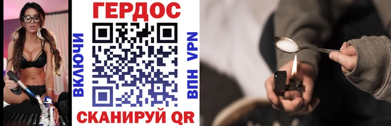 ГЕРОИН афганец Обоянь