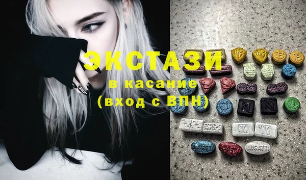 молекула духа Балабаново