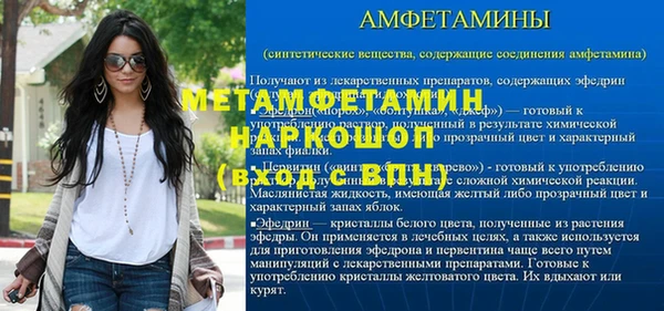 молекула духа Балабаново