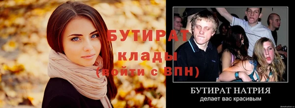 дживик Баксан