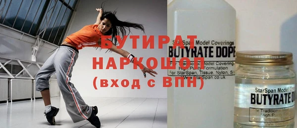 молекула духа Балабаново
