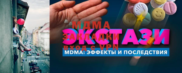 дживик Баксан