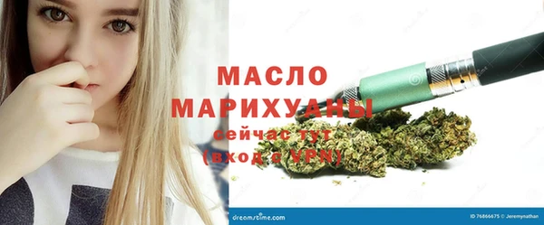 молекула духа Балабаново