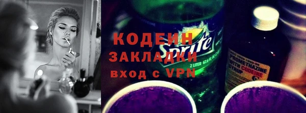 молекула духа Балабаново