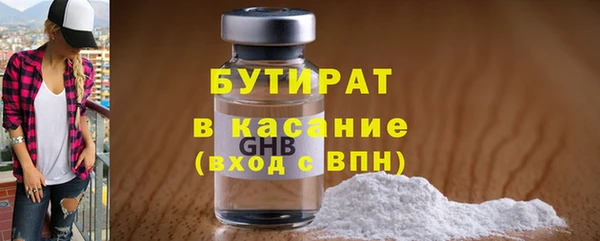 молекула духа Балабаново