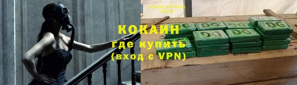 молекула духа Балабаново