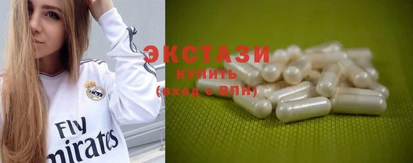 молекула духа Балабаново