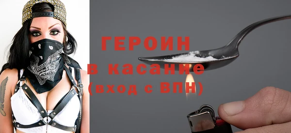 дживик Баксан
