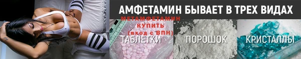 молекула духа Балабаново