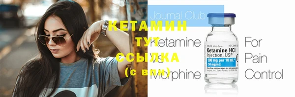 дживик Баксан