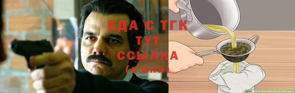 молекула духа Балабаново