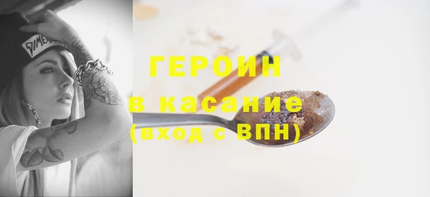 дживик Баксан