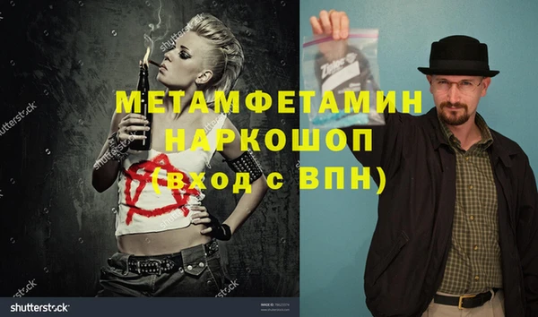 дживик Баксан