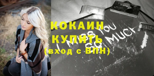 кокс Балахна