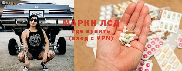 молекула духа Балабаново