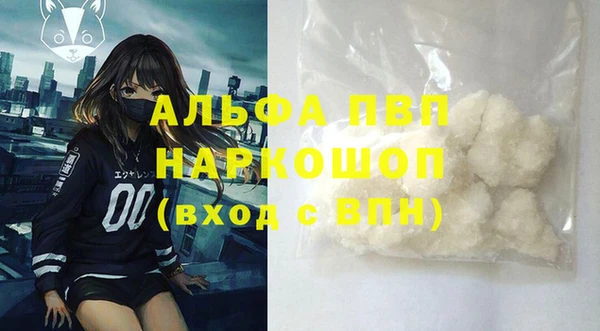 дживик Баксан