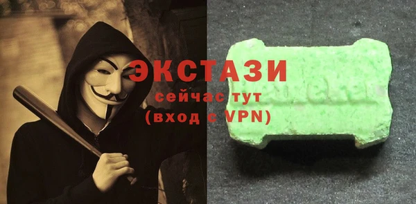 молекула духа Балабаново