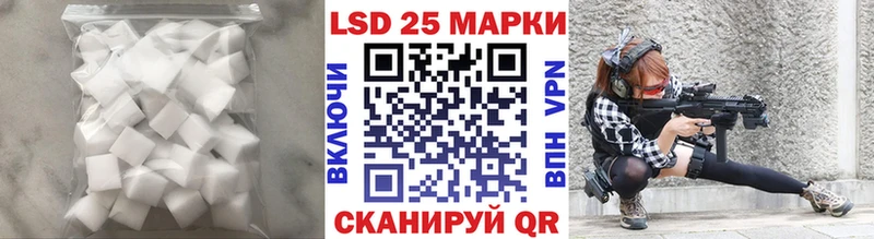 LSD-25 экстази ecstasy Обоянь