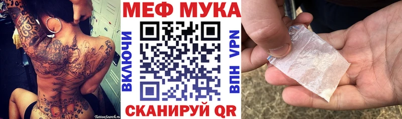 блэк спрут ONION  Обоянь  МЕФ 4 MMC 