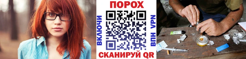 Метамфетамин Methamphetamine  KRAKEN рабочий сайт  Обоянь 