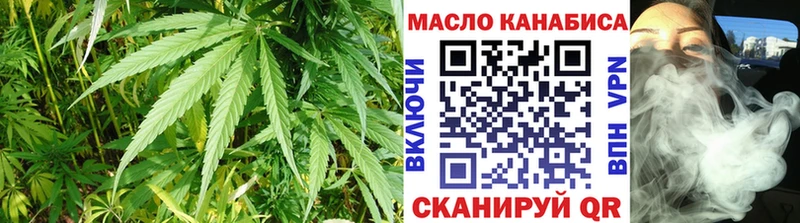 ТГК вейп  дарнет шоп  Обоянь 